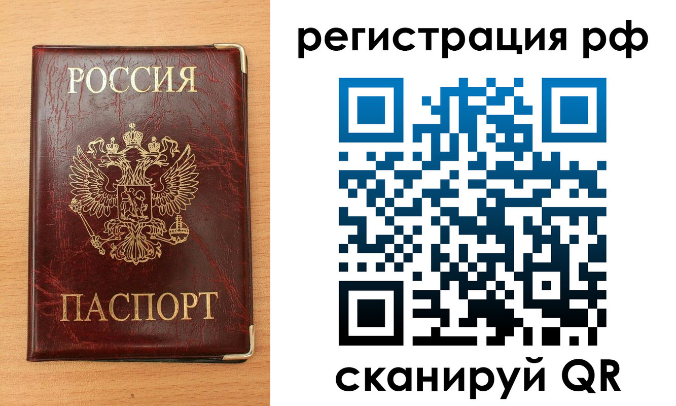 пропишу в квартире в Осташкове