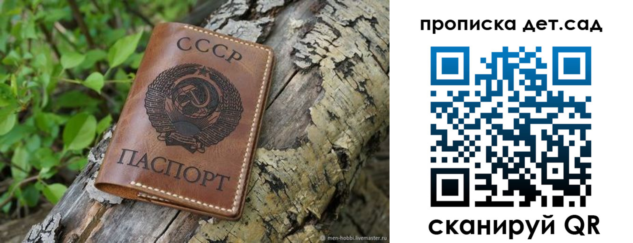 прописка иностранных граждан в Осташкове