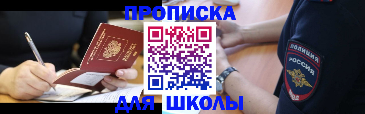 временная регистрация гарантия в Осташкове