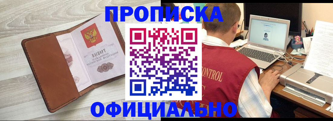 найти адрес прописки в Осташкове